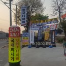 금호타이어 서부총판 네이버블로그