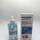 상떼(Sante') | 닥터 상떼 히알쿼드 코어 앰플: 속건조 심한 여드름 지성 피부의 정착템 (홍조 완화)