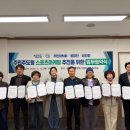 민스포츠