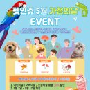 봄이엣지하우스 이미지