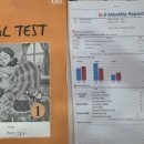 지앤비영어학원 이미지