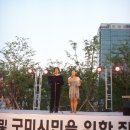 구미시민을 위한 작은 음악회 이미지