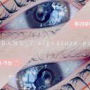 어베인제이 - 평택시 모산1길 33 | 어베인제이