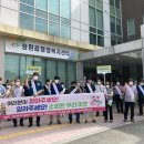 성환읍 행정복지센터 이미지