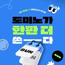 도미노피자오금점