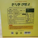 농업회사법인(주)정심푸드 이미지