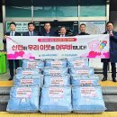 울산광역시 남구 무거동 행정복지센터 울산신문