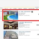 리젠드호텔 이미지