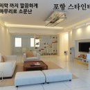 인테리어;여기 이미지