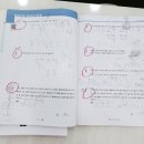 해마수학 이미지