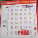 케이방역 수원점 | <2021 케이캣페어 코엑스> 박람회 다녀온 후기(+고양이 쇼핑 리스트)