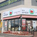 속초 맛집 리스트 속초찐맛집 7곳 (설악딸기모찌,정든식당,양반댁함흥냉면) 후기