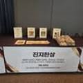 진지한상 - 남양주시 | 진지한상