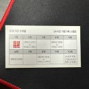 풍림카써비스 이미지