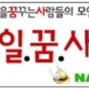 한국라쿠텐트래블㈜ 이미지