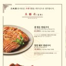 우설화오산세교점(주)신화푸드 이미지