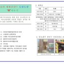 산정공원상록경로당 Daum카페