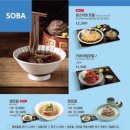 미소야식당 이미지