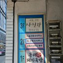 동래사진관 찰나의 오늘 방문후기