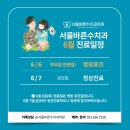 바른수치과의원 이미지