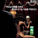 정직한 녹즙 이미지