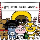 범양냉동공사 이미지