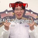 신선미트푸드 이미지