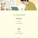 감성일러스트 이미지