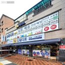 드림디포문구센터