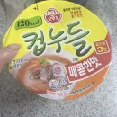 GS25 완도고금점 이미지