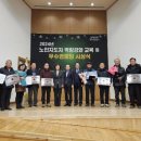 우수경로당 이미지