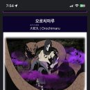 개꿈꾸는 고양이 이미지