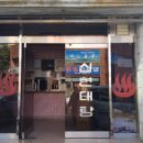 신현대탕 이미지