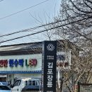 2897 | 김포 장릉 와이프랑 벚꽃·진달래 산책 다녀왔어요 김포여행 김포가볼만한곳 추천