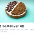 와플칸성서점 - 달서구 서당로7길 45-7 | 와플칸성서점