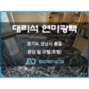 밀 모텔 이미지