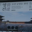 경복궁역 엘리베이터 이미지