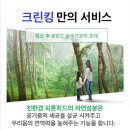 크린킹 이미지