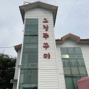 그집 쭈꾸미 이미지