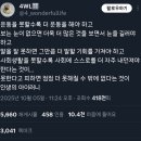 진짜루 - 청양군 닭우리고개길 34 | 진짜루