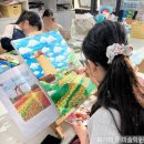 화가마을미술학원 이미지