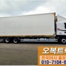 오복자동차정비공업사 이미지