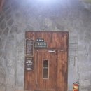 원통불가마 이미지