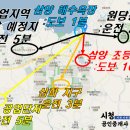 삼양상가 이미지