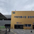 취팔러마중화요리 이미지