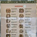 신영약국 | 구로구 개봉동 숨은 카페! 다양한 베이글 샌드위치가 있는 파더스베이글 개봉역점