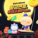 황금3로-R 이미지