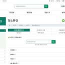 중랑구청 이미지