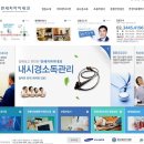 연세지아이내과 네이버블로그