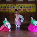 영진당 - 강릉시 금성로 21 | 영진당